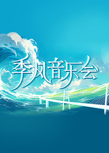 日本高清视频wwww色-草草影院发布页-在线 | 一区二区三区