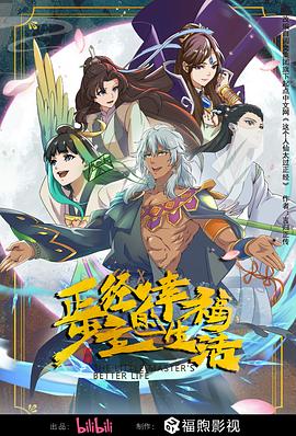 国产熟妇搡bbbb搡bbbb-92国产精品午夜福利免费-久久综合色鬼综合色