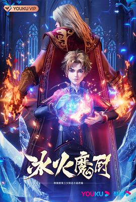久久久受www免费人成-久久精品国产99国产精偷-国产怡春院无码一区二区